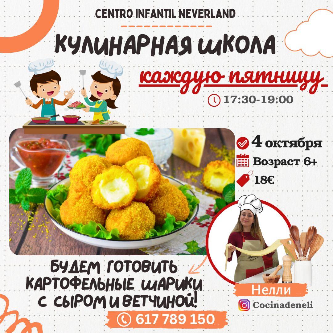 изображение события