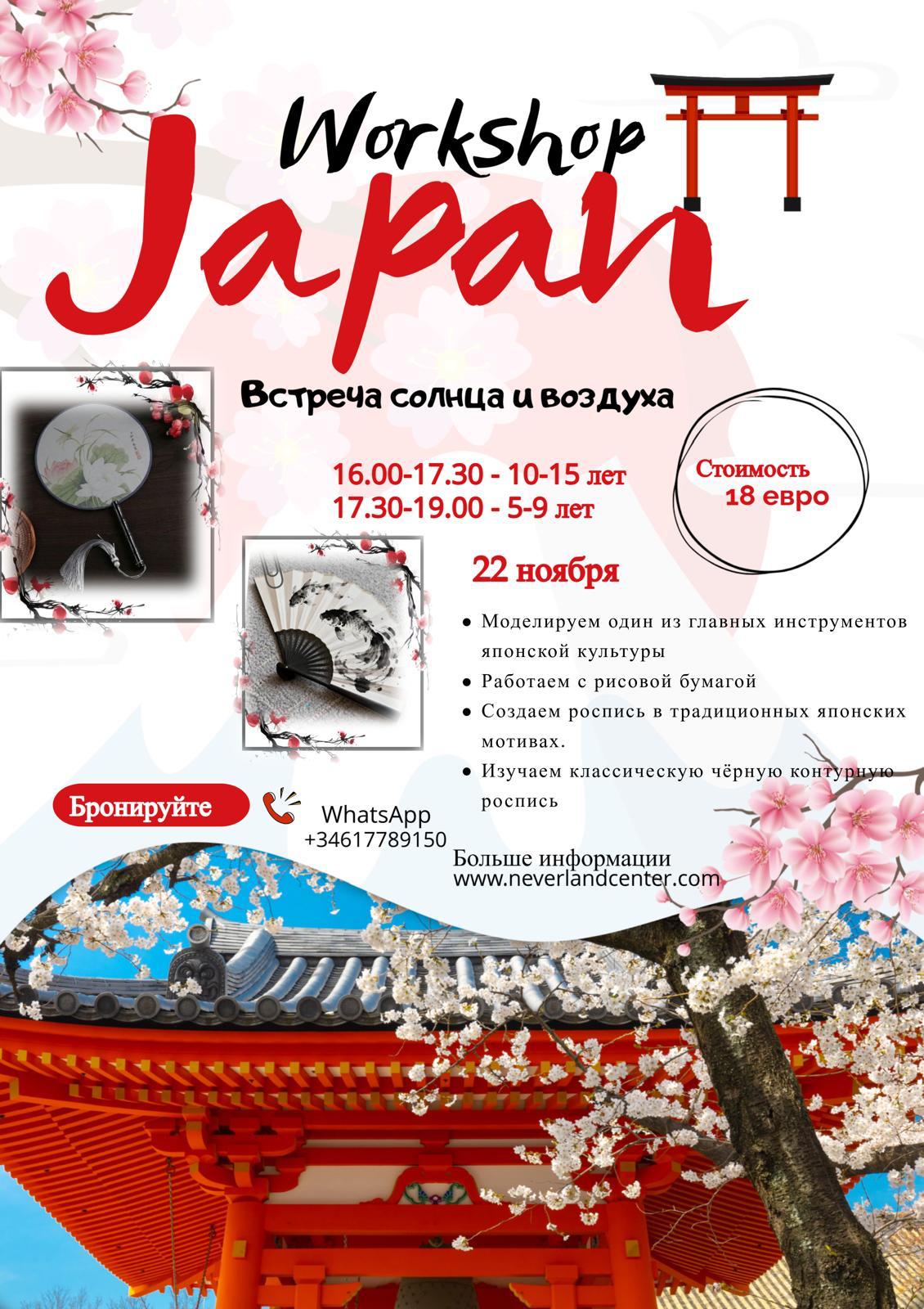 изображение события