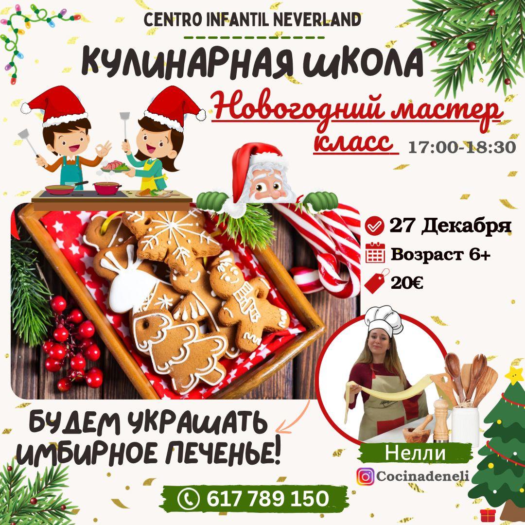 изображение события