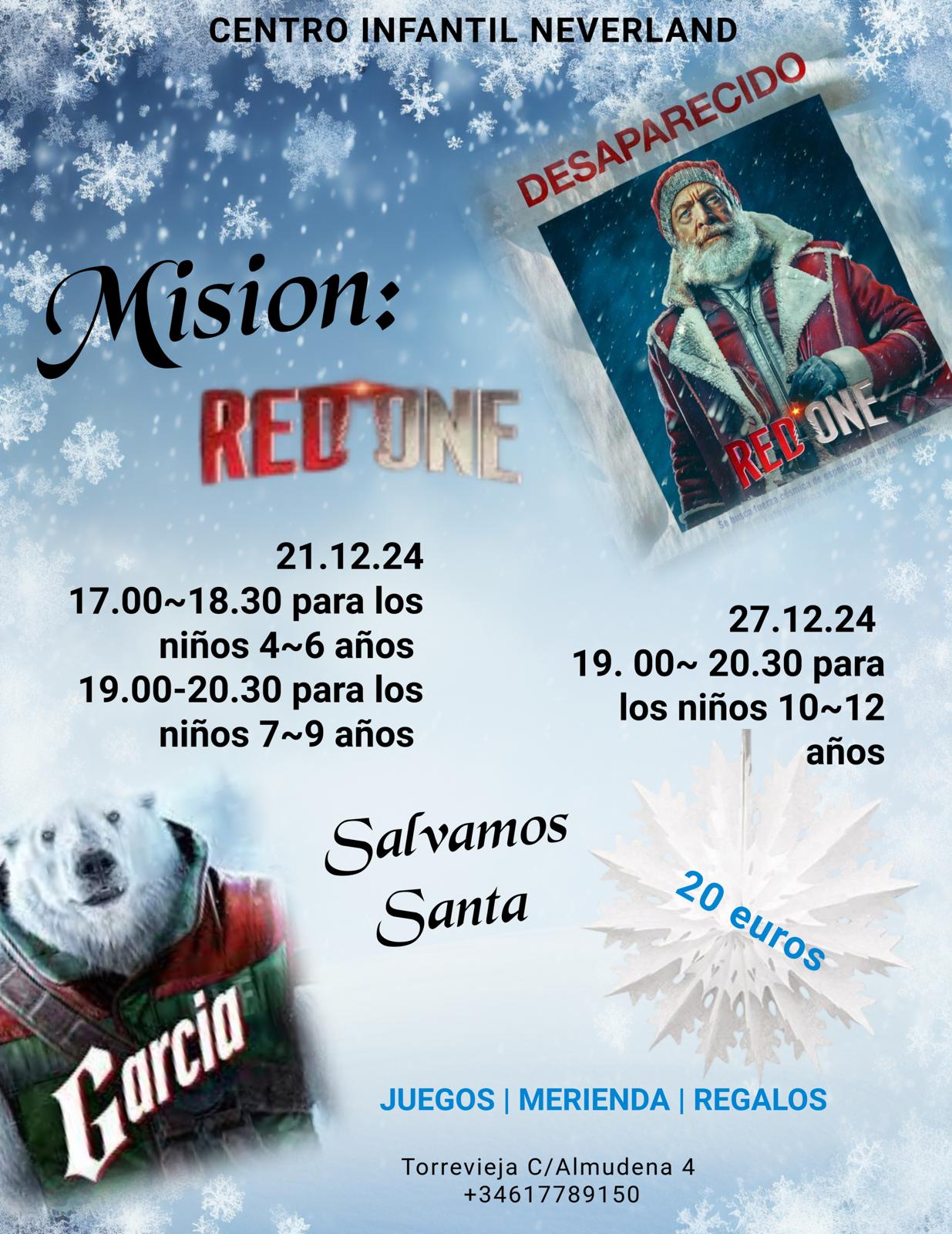 изображение события