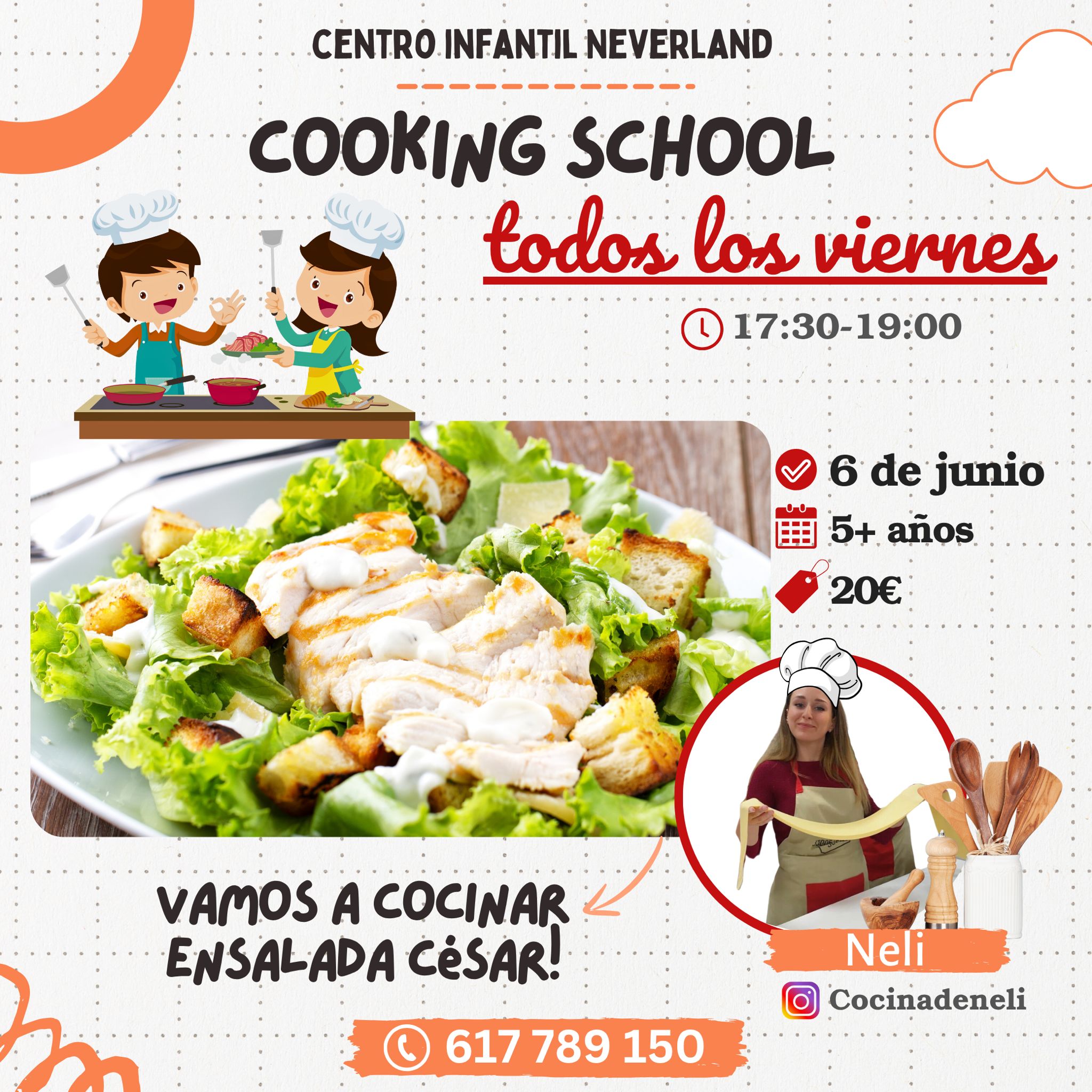 изображение события