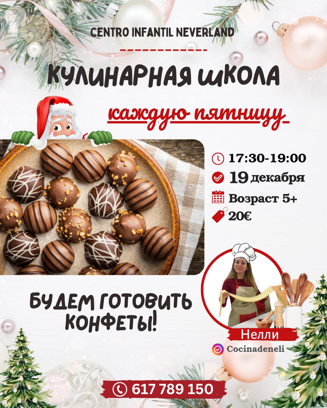 изображение события