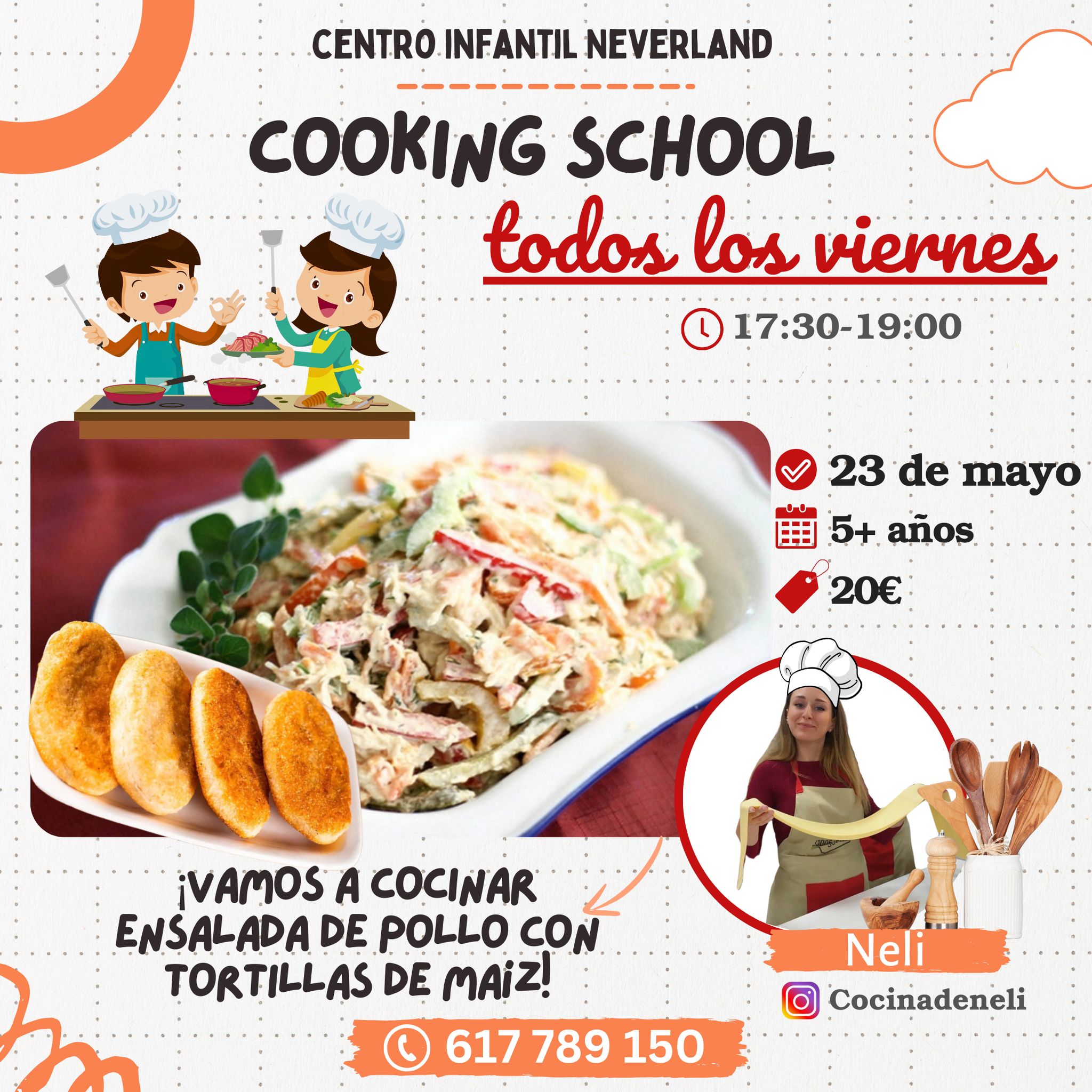 изображение события