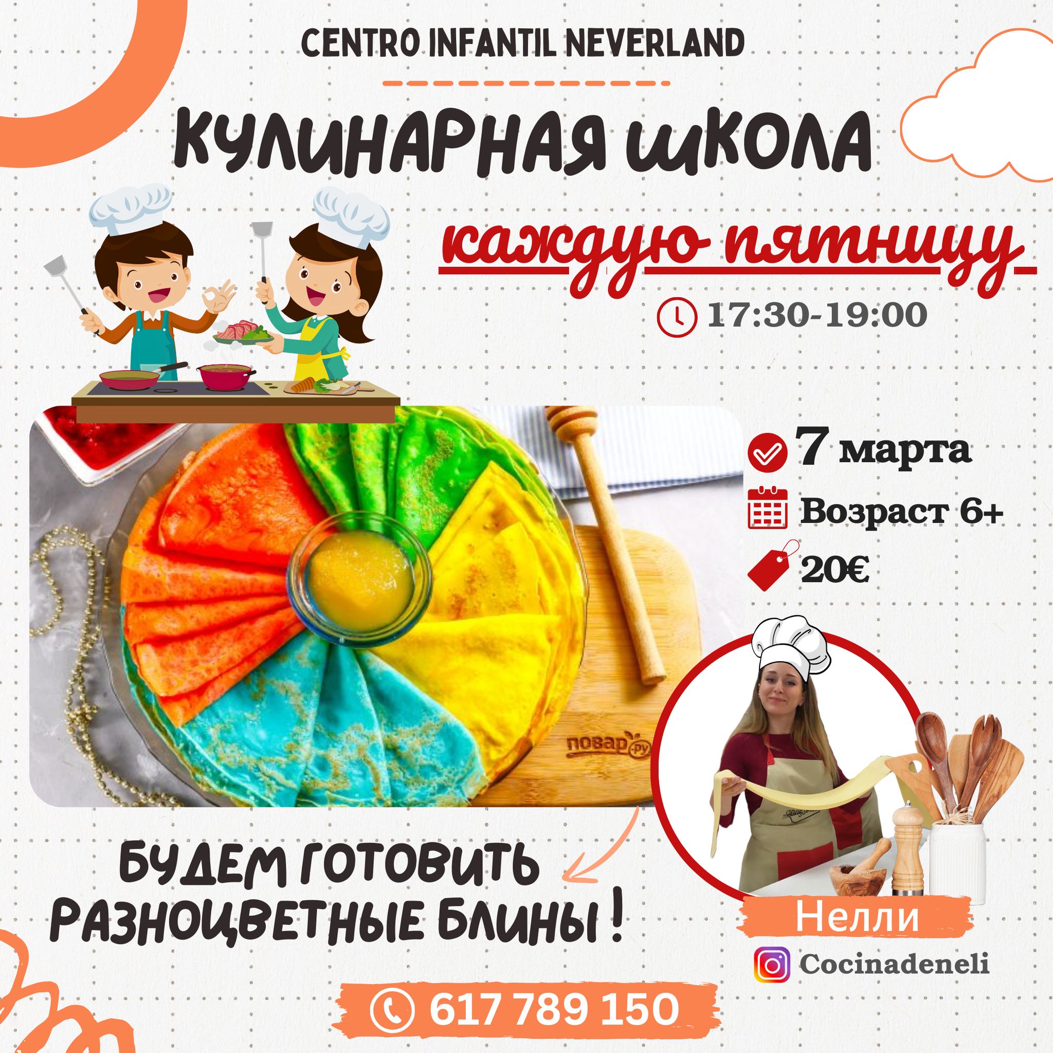 изображение события