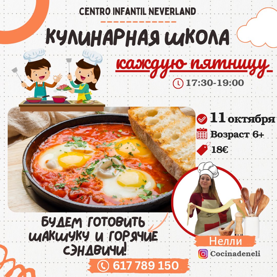 изображение события