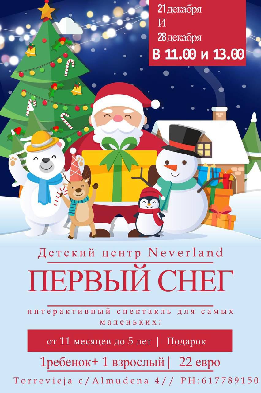 изображение события