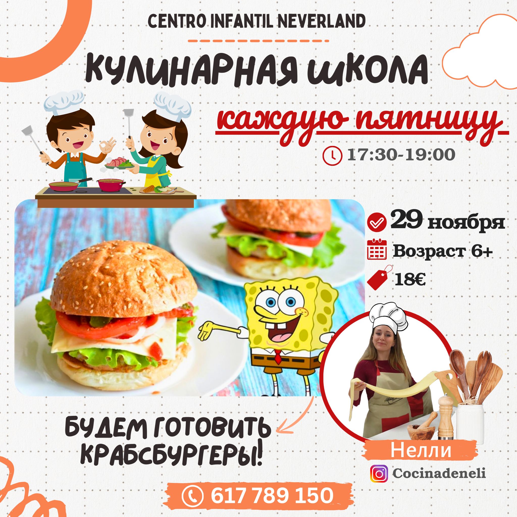 изображение события