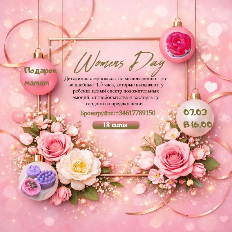 изображение события