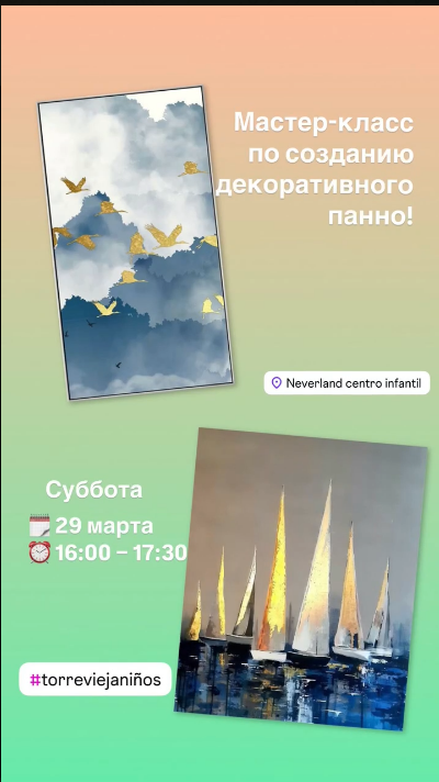 изображение события