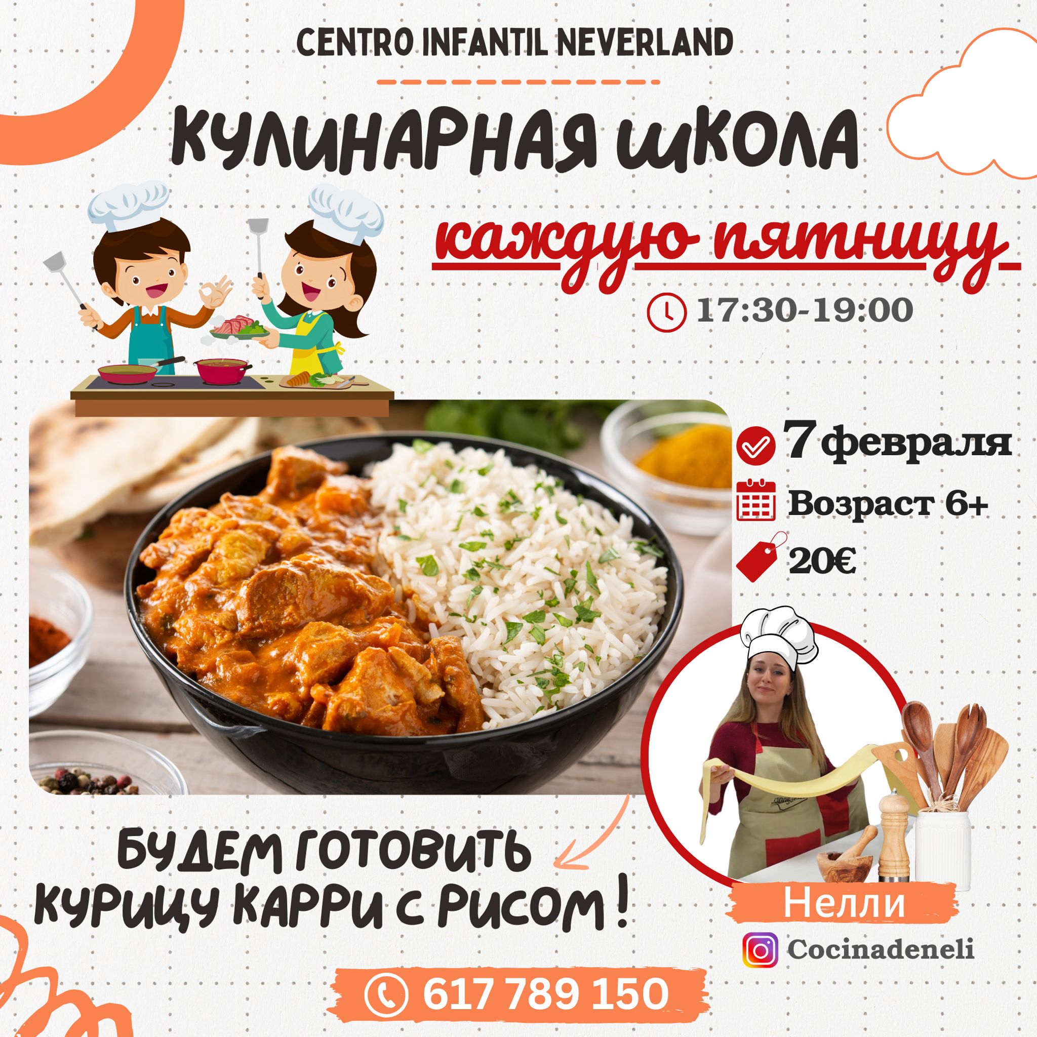 изображение события