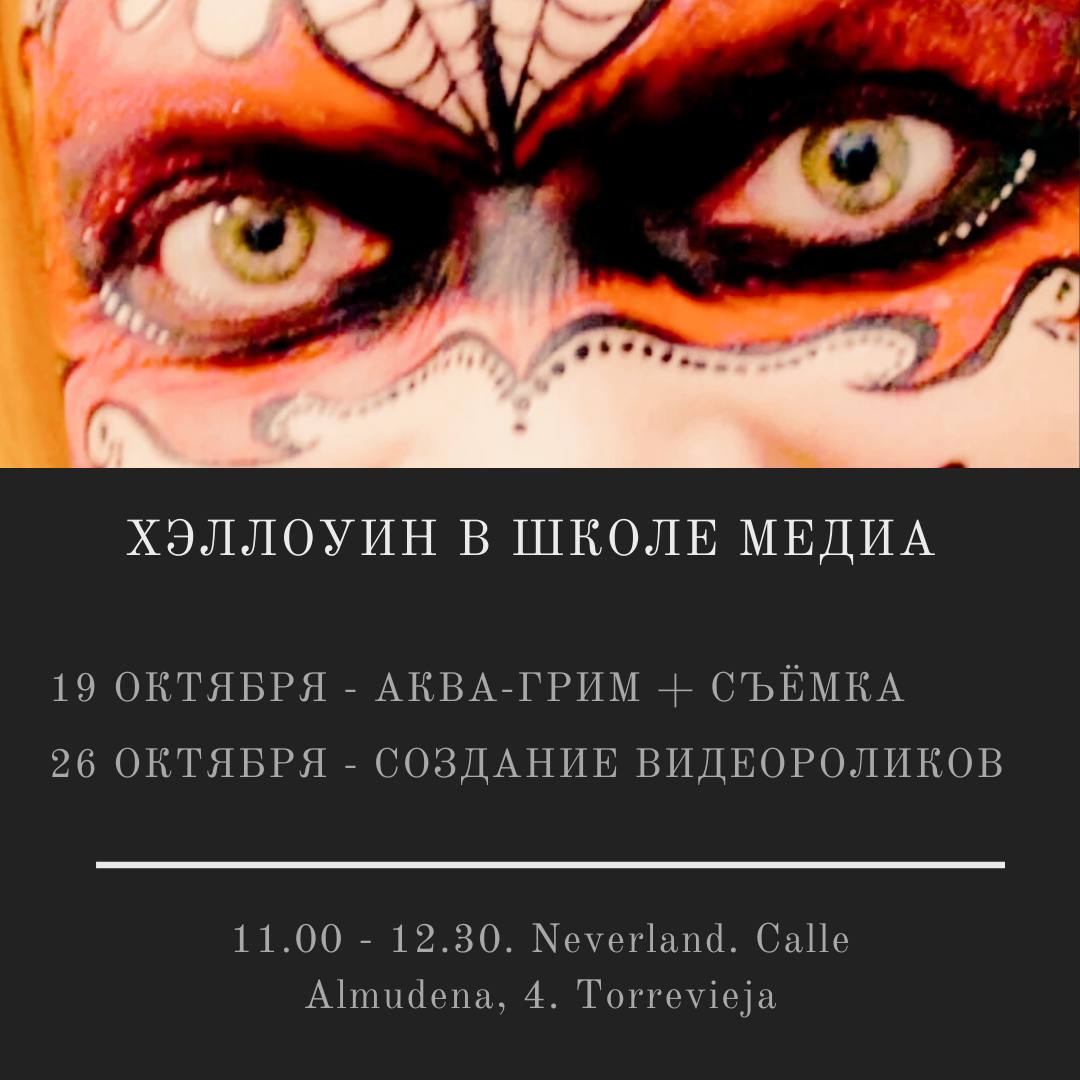 изображение события