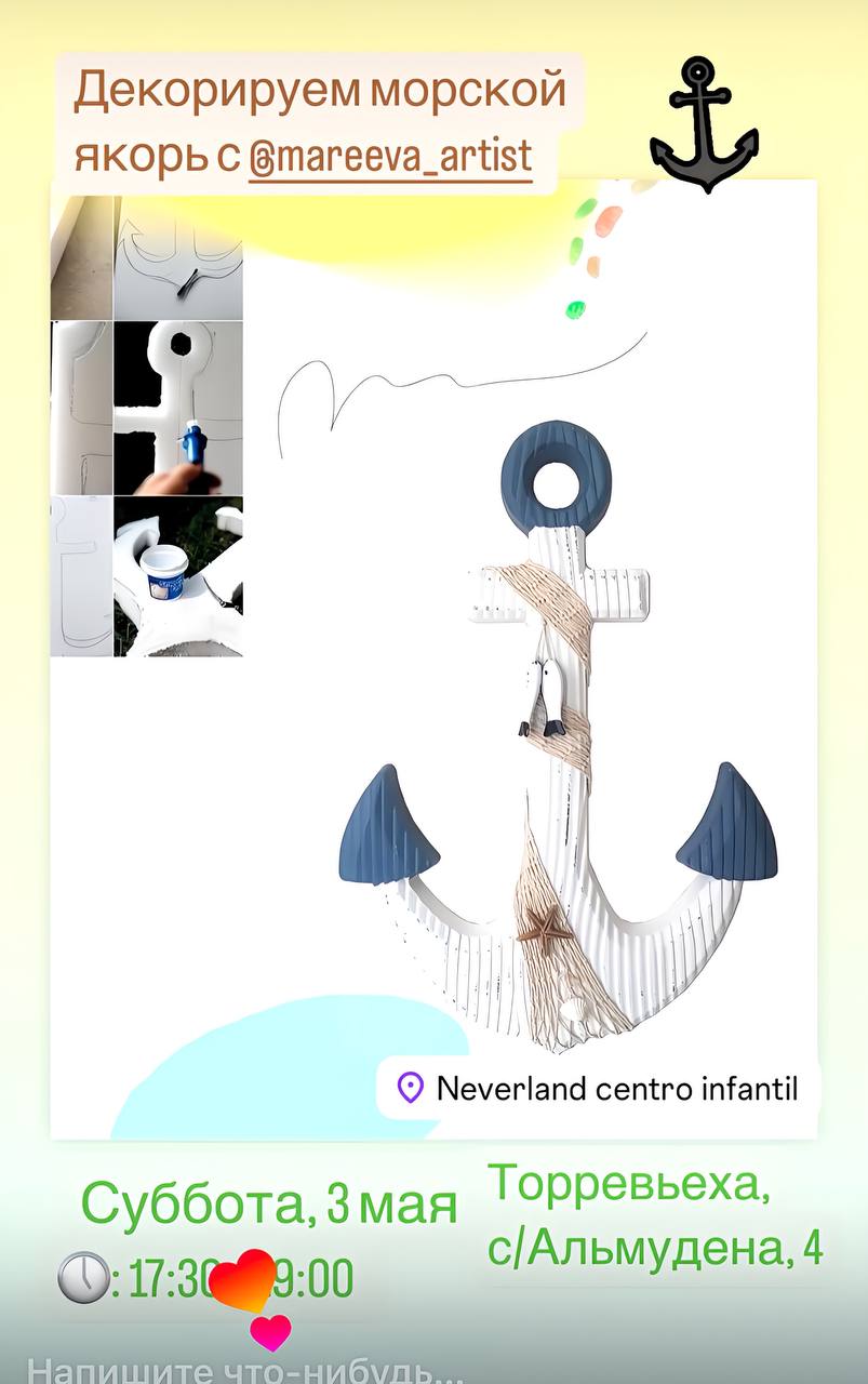 изображение события