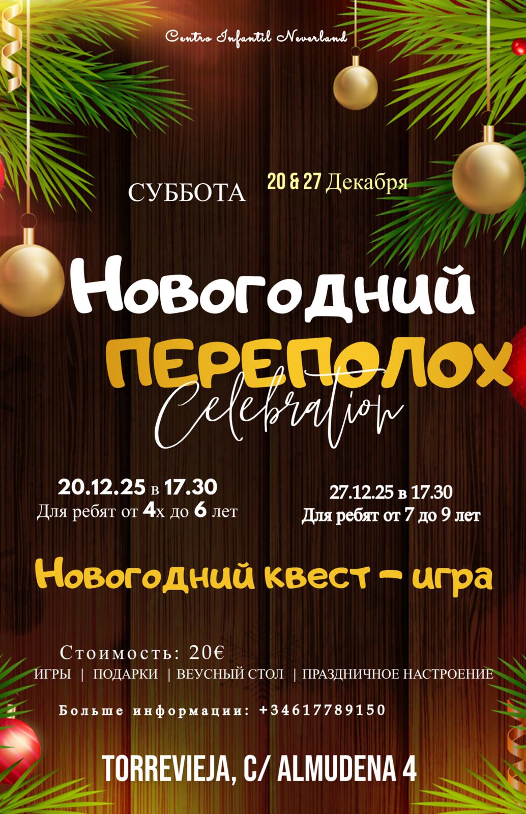 изображение события