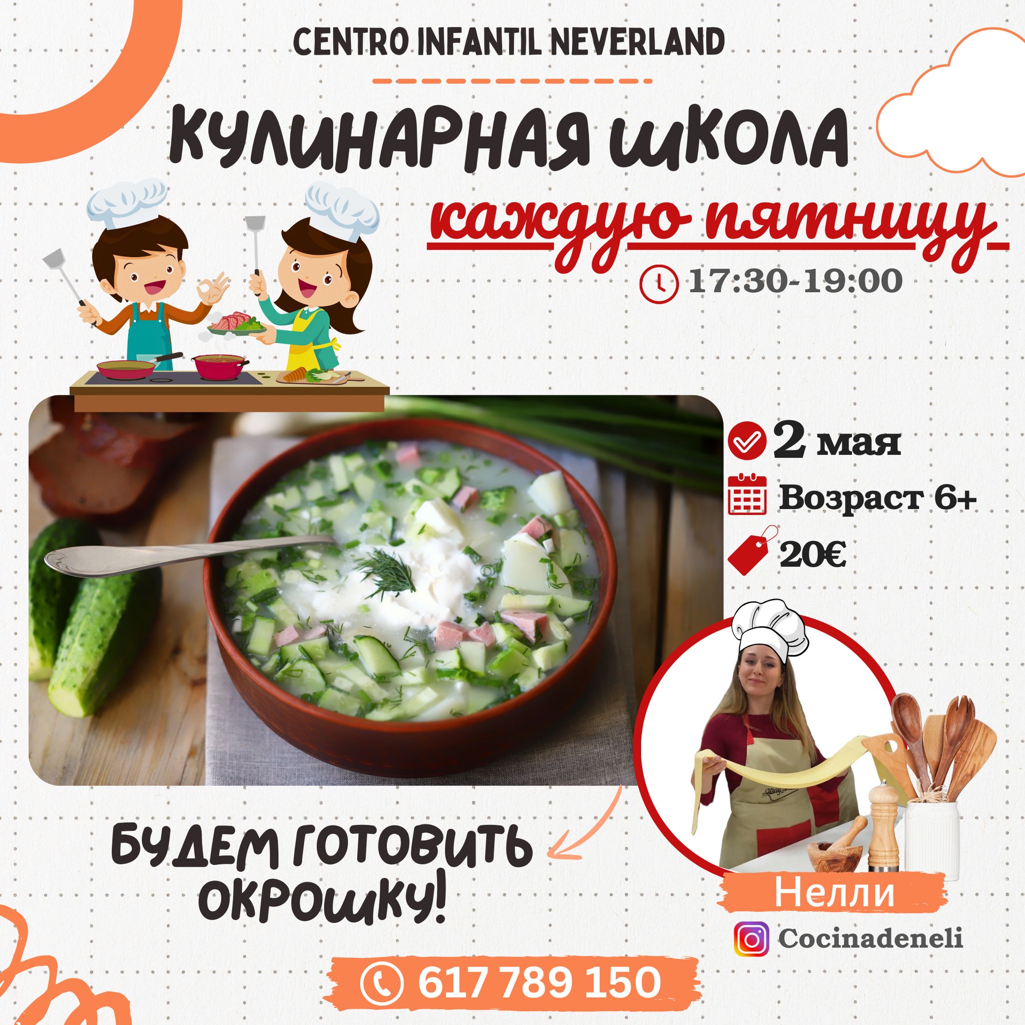 изображение события