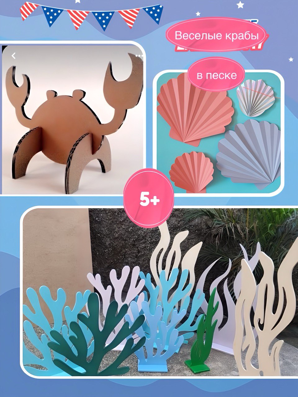 изображение события