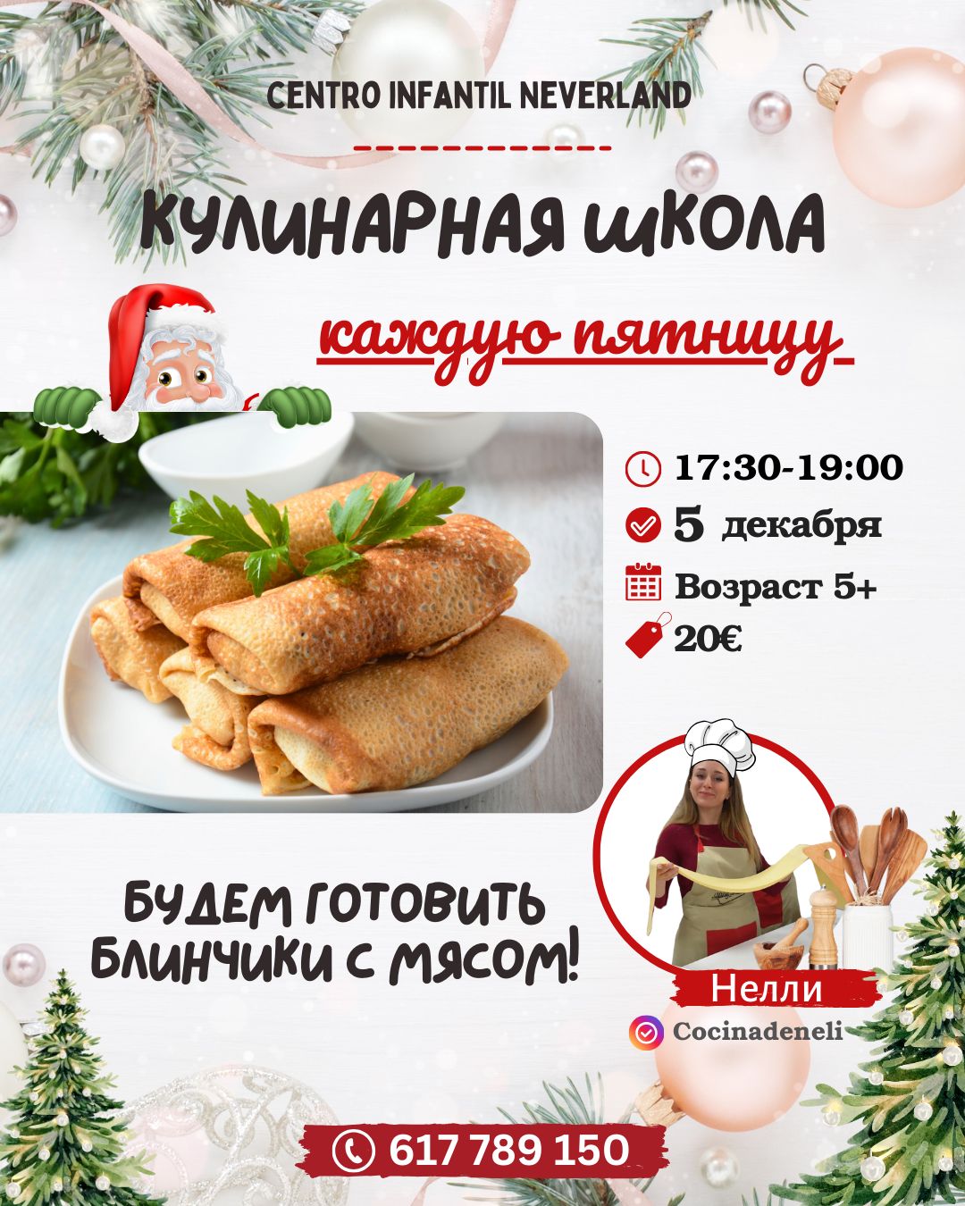 изображение события