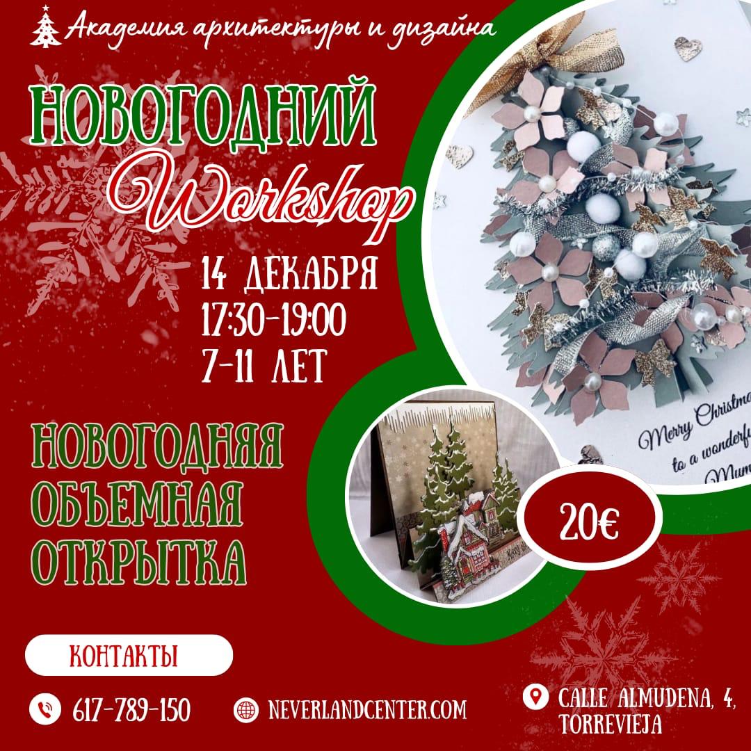 изображение события