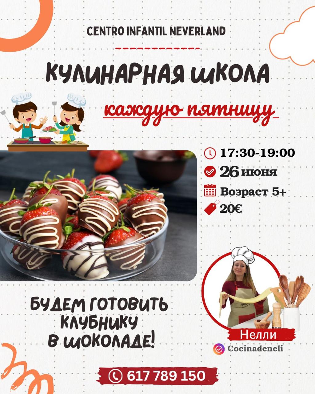 изображение события