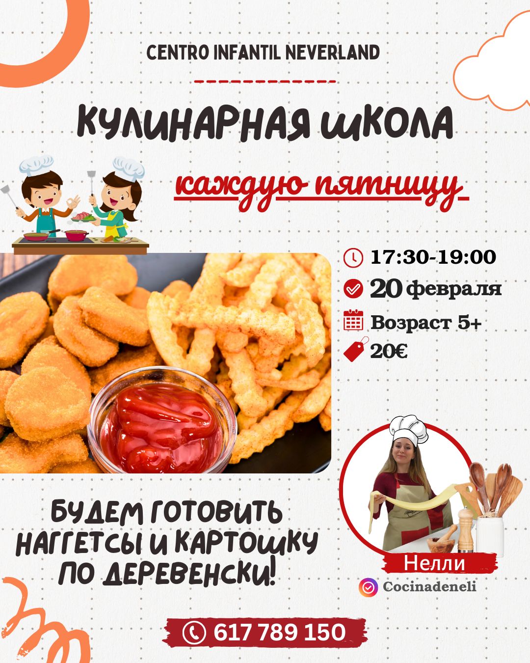 изображение события