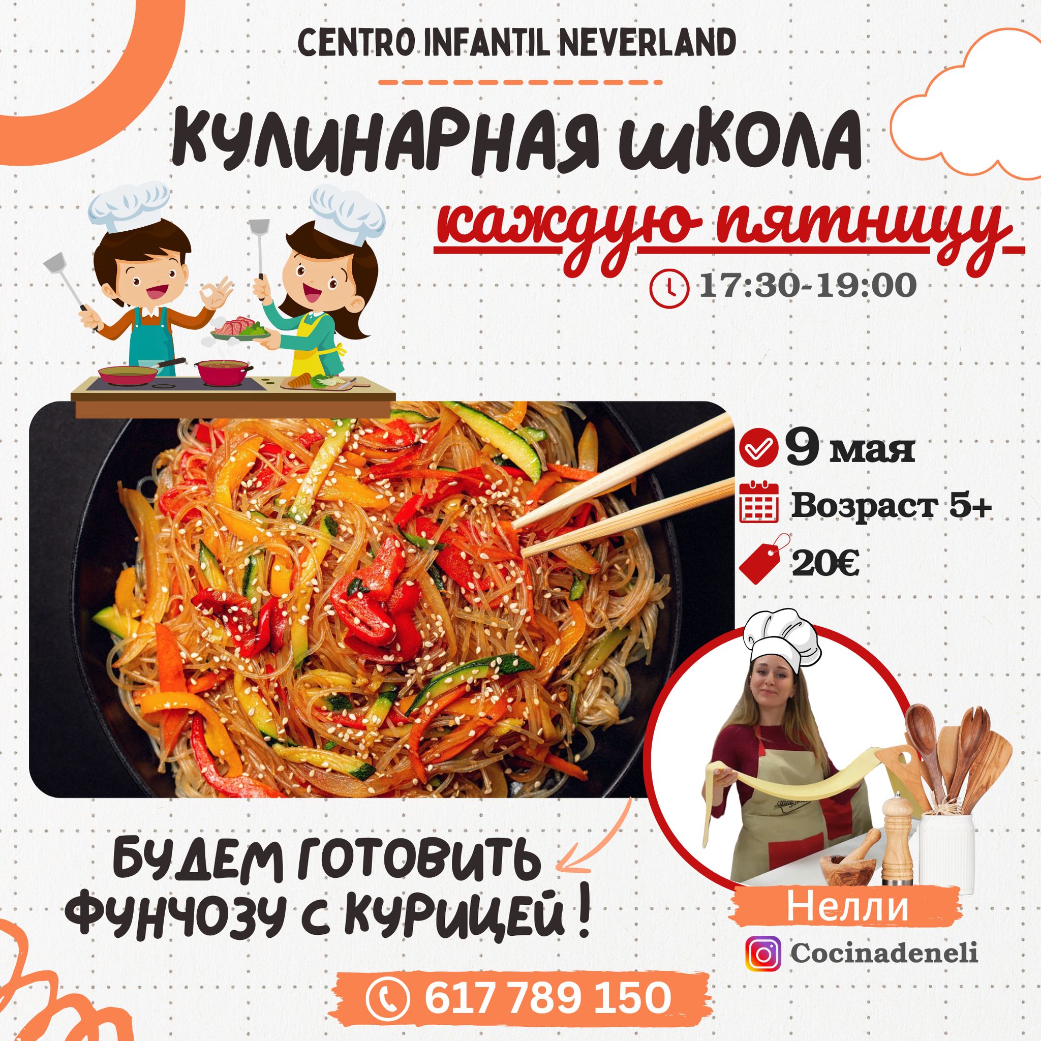 изображение события