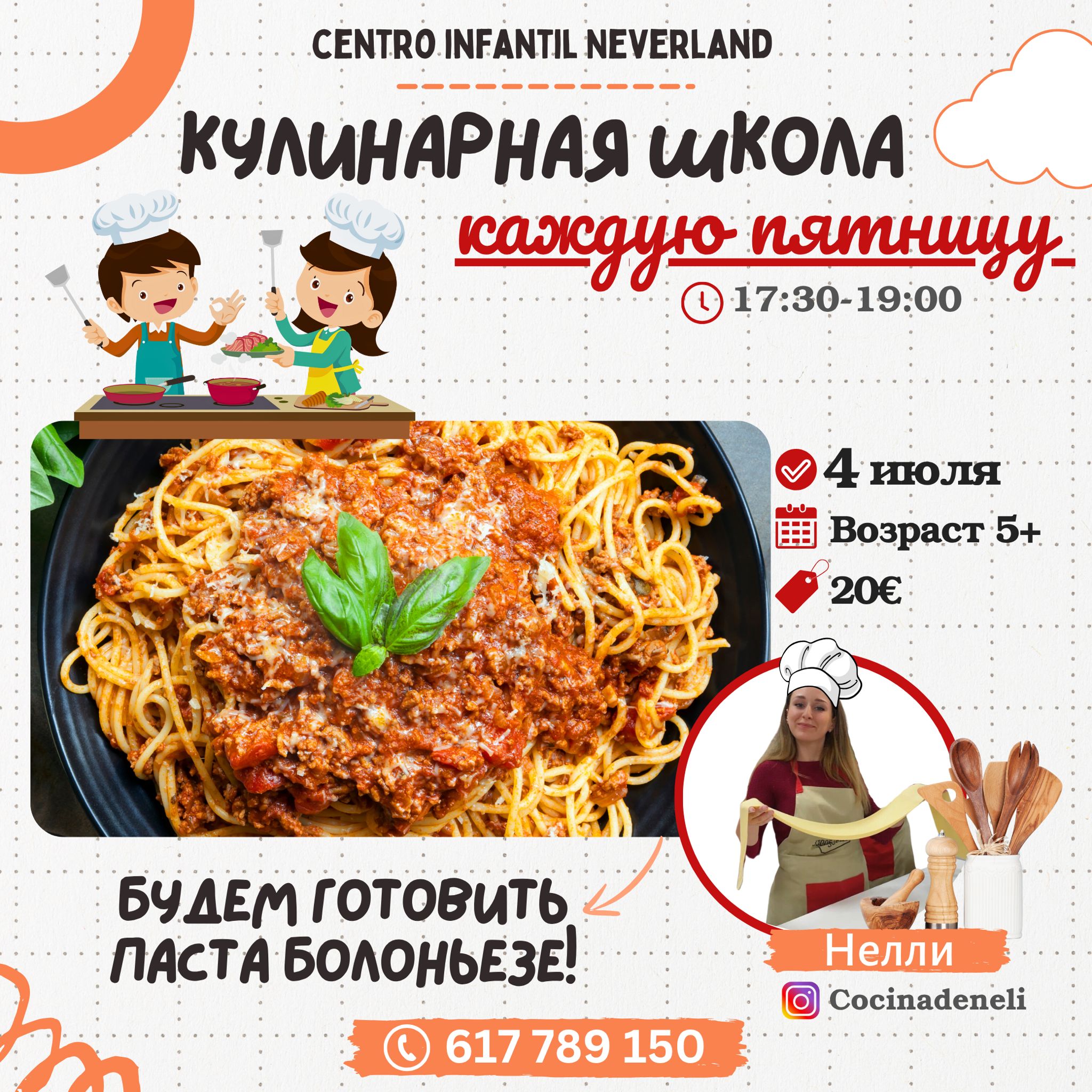 изображение события