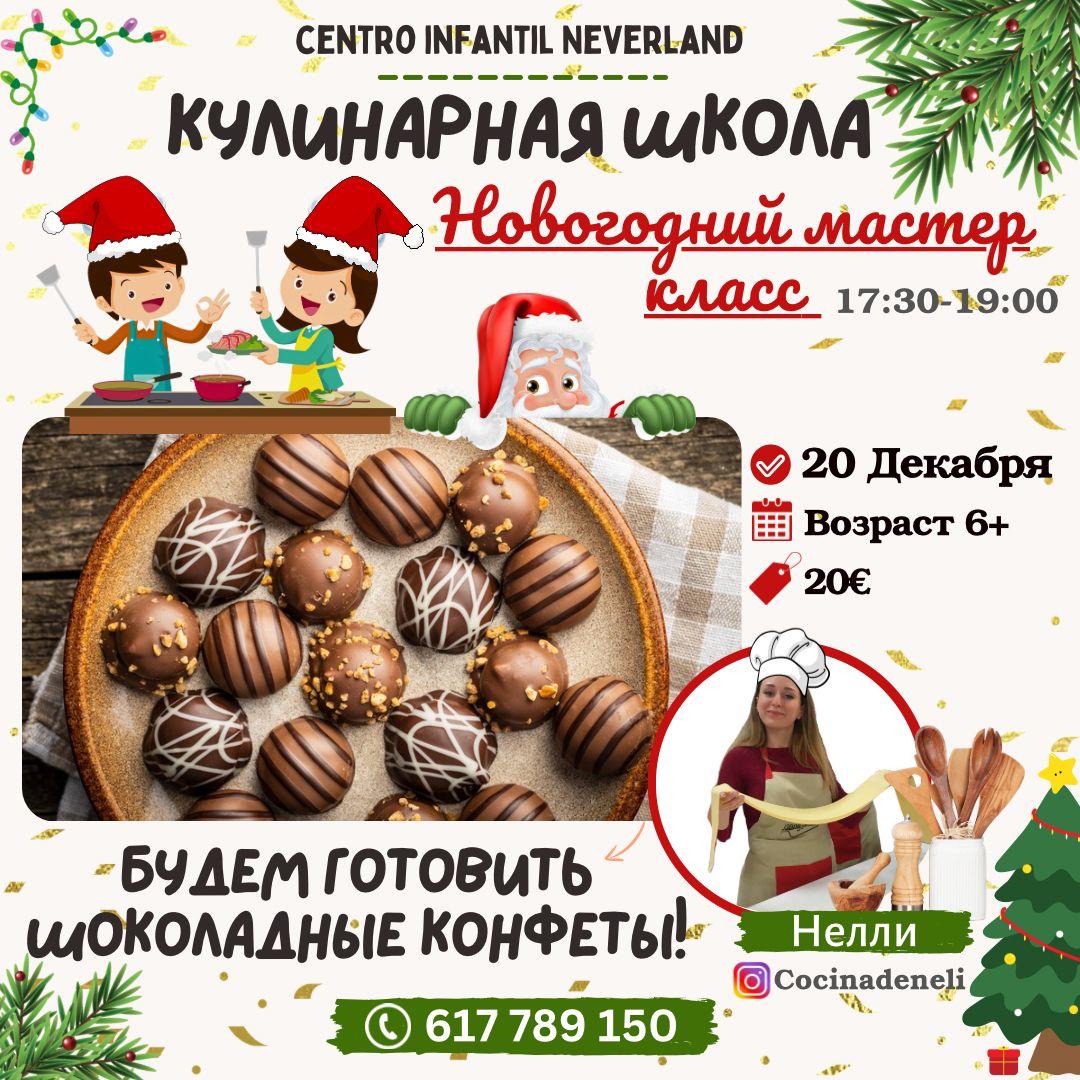 изображение события