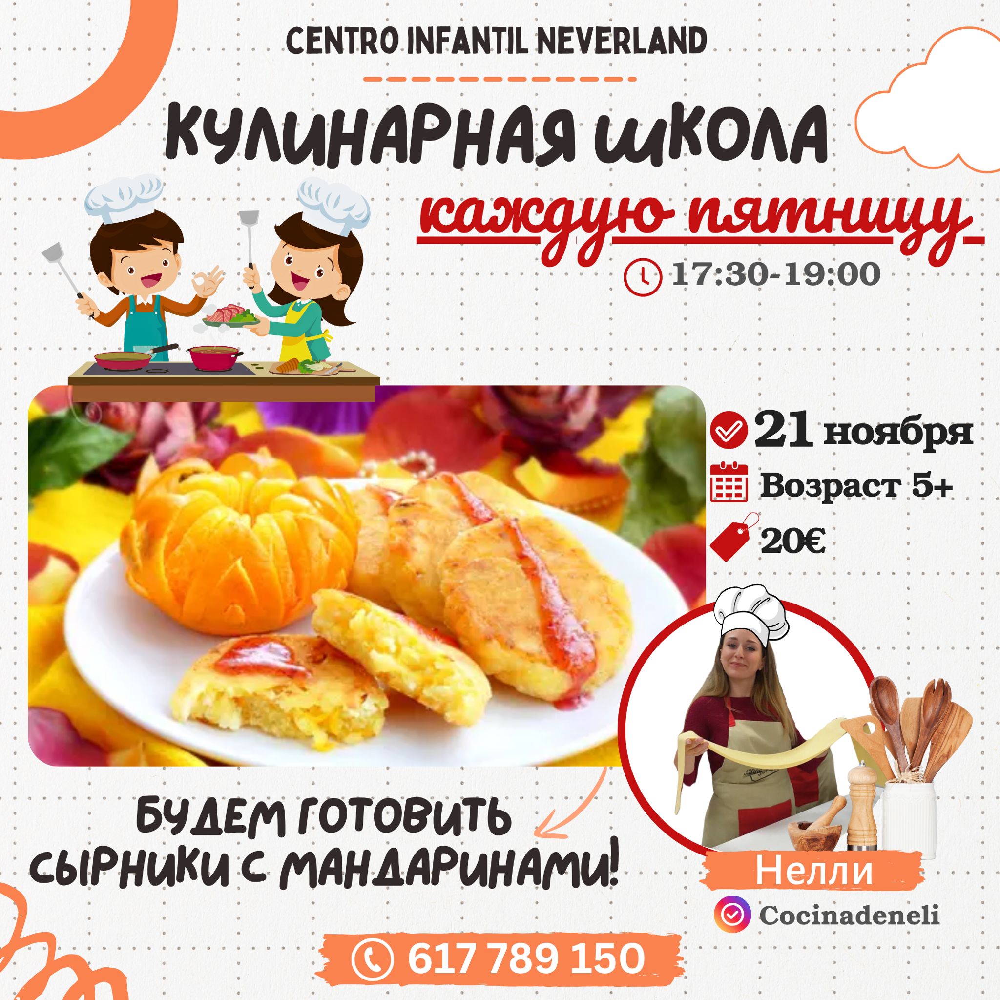 изображение события