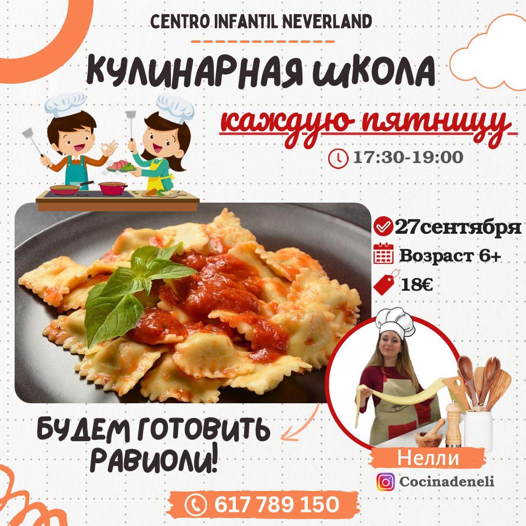 изображение события