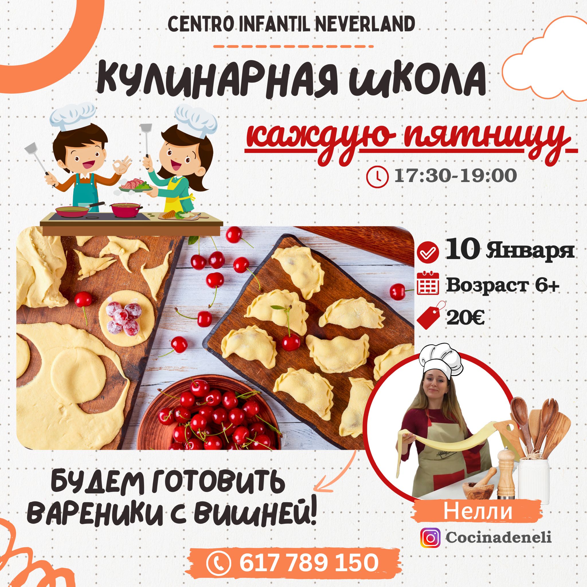 изображение события