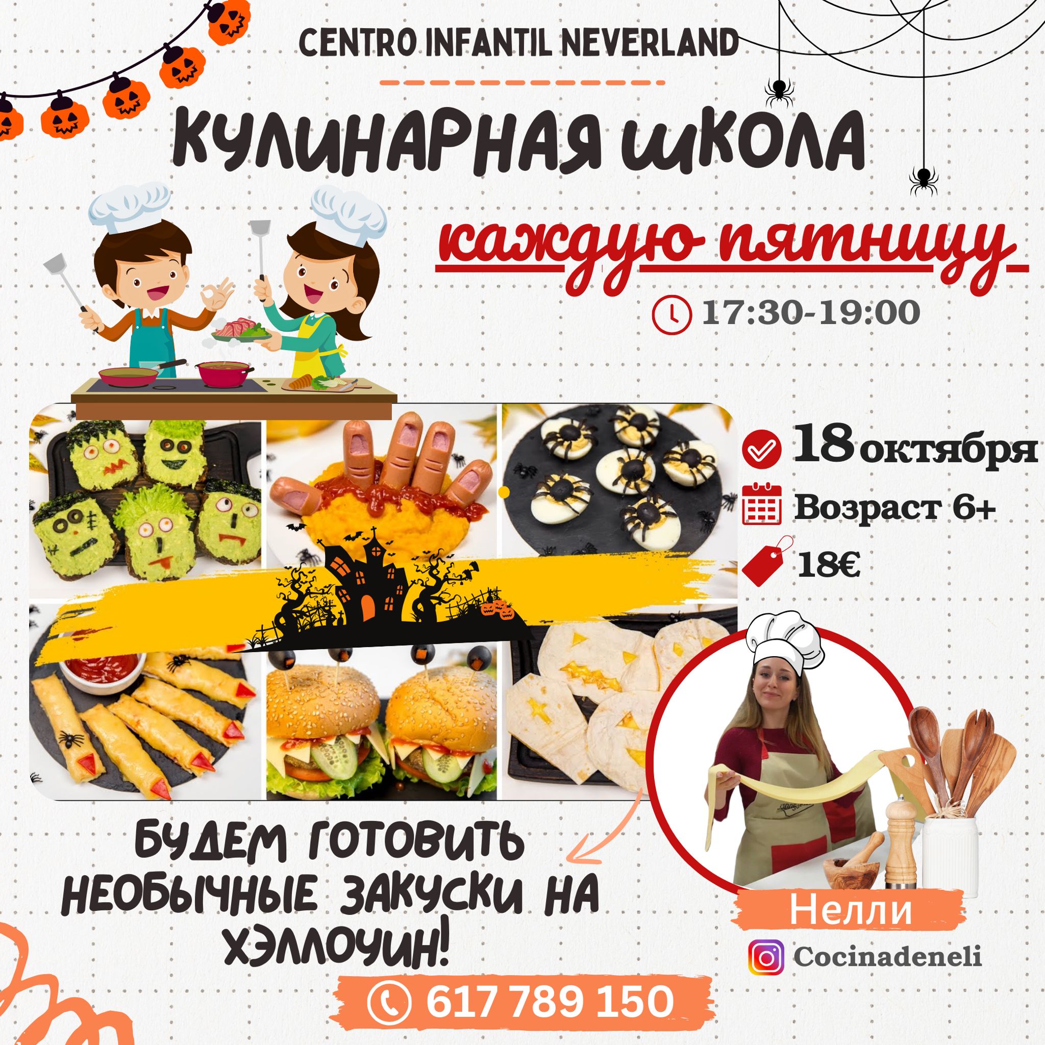 изображение события