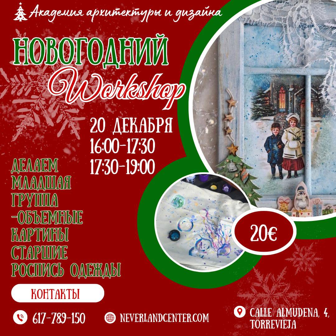 изображение события