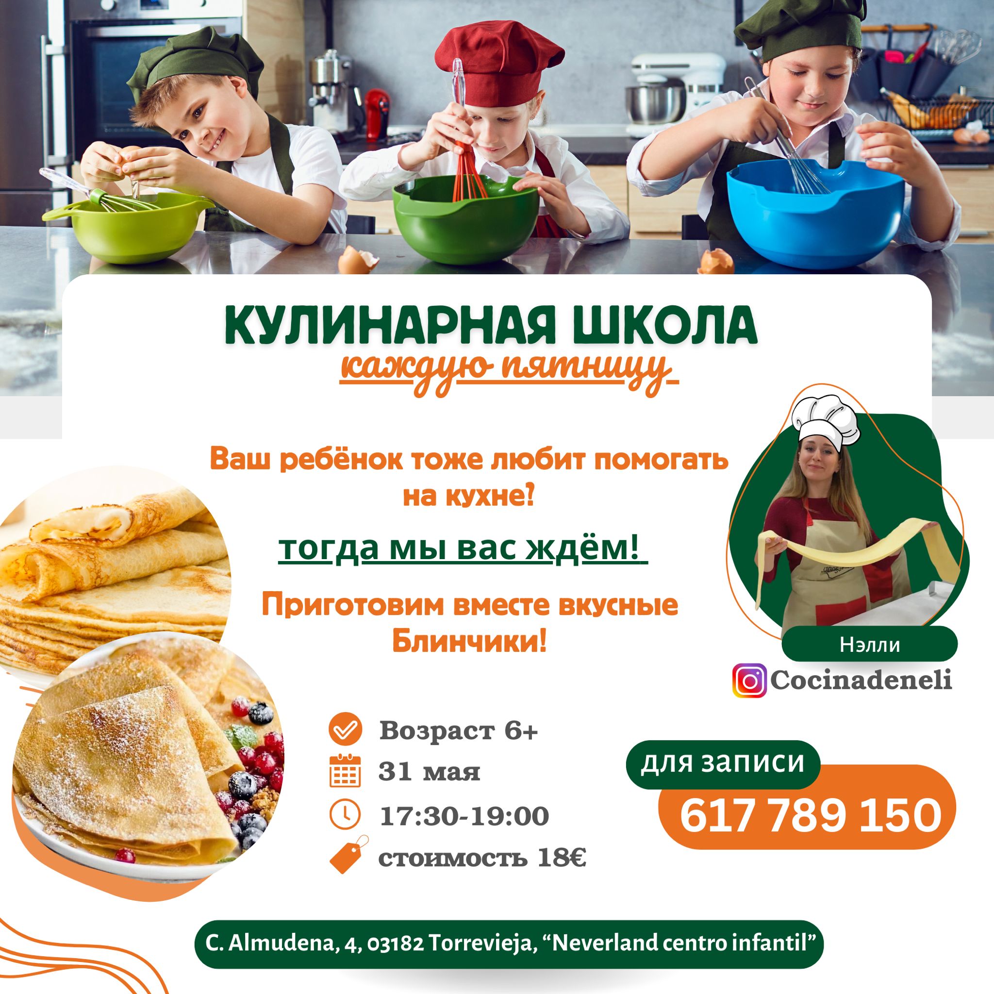 изображение события