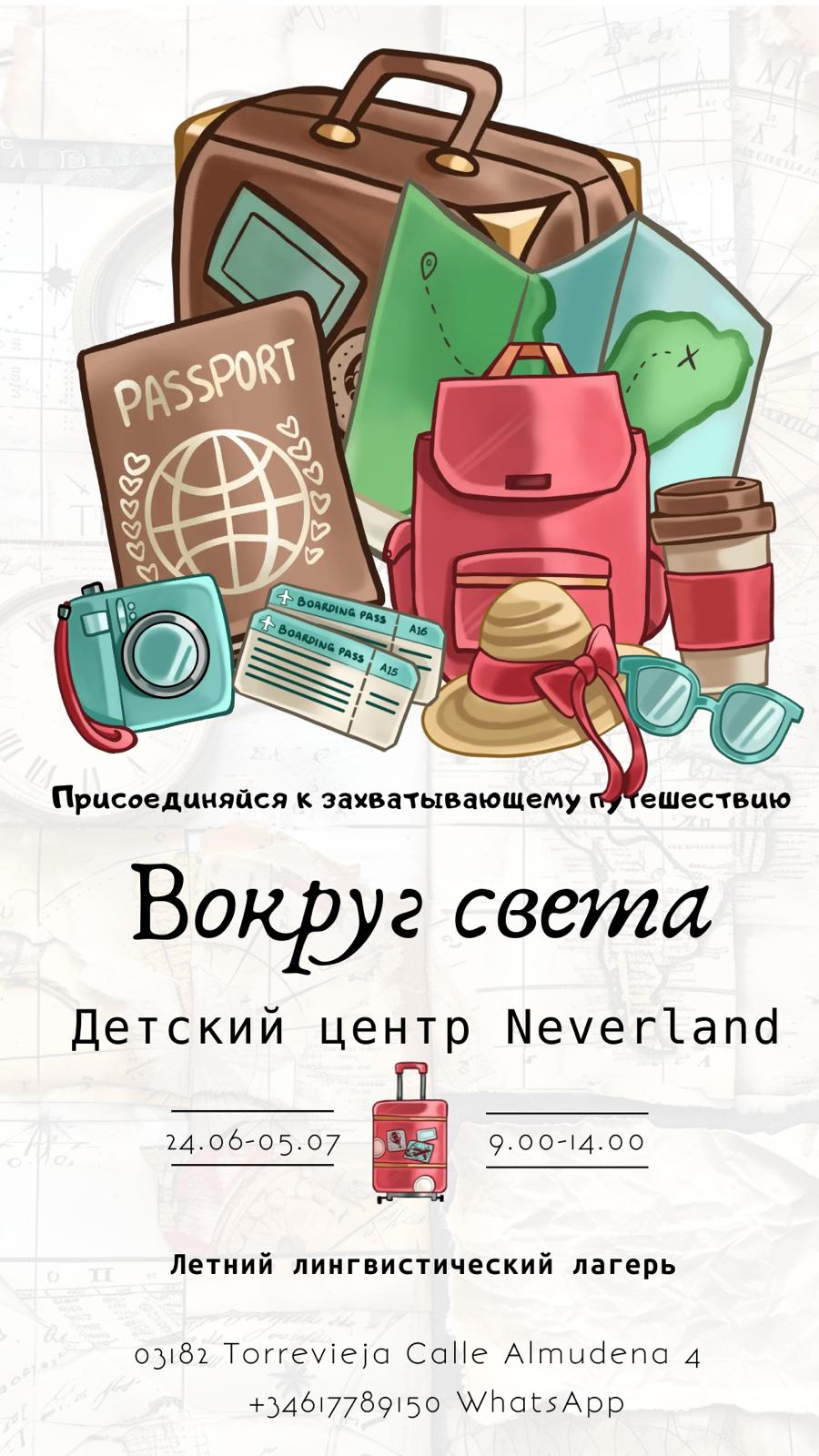 изображение события