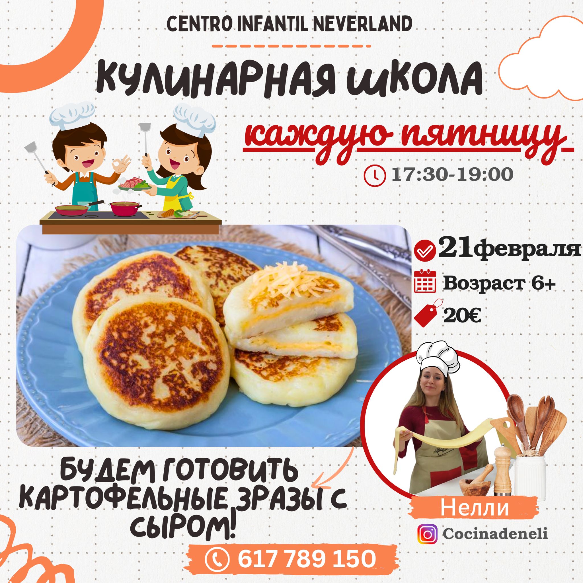 изображение события