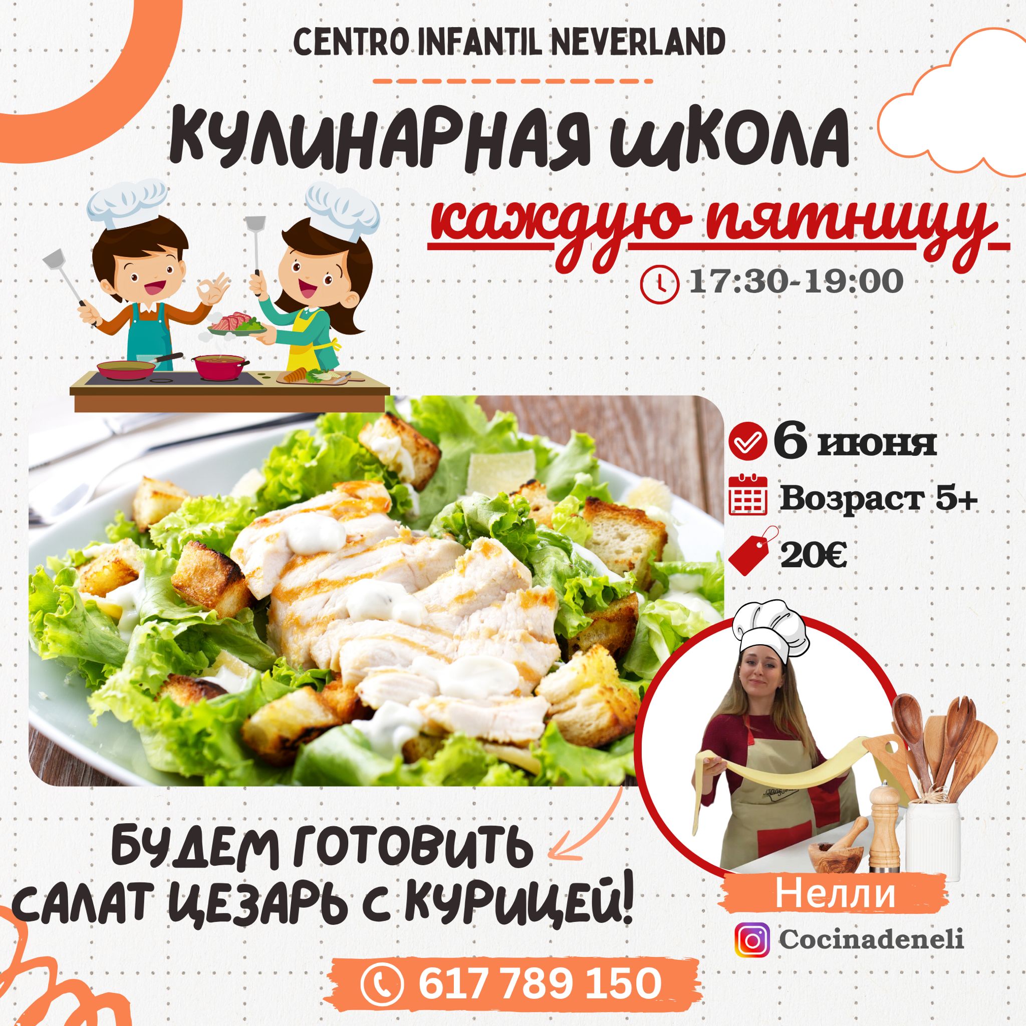 изображение события