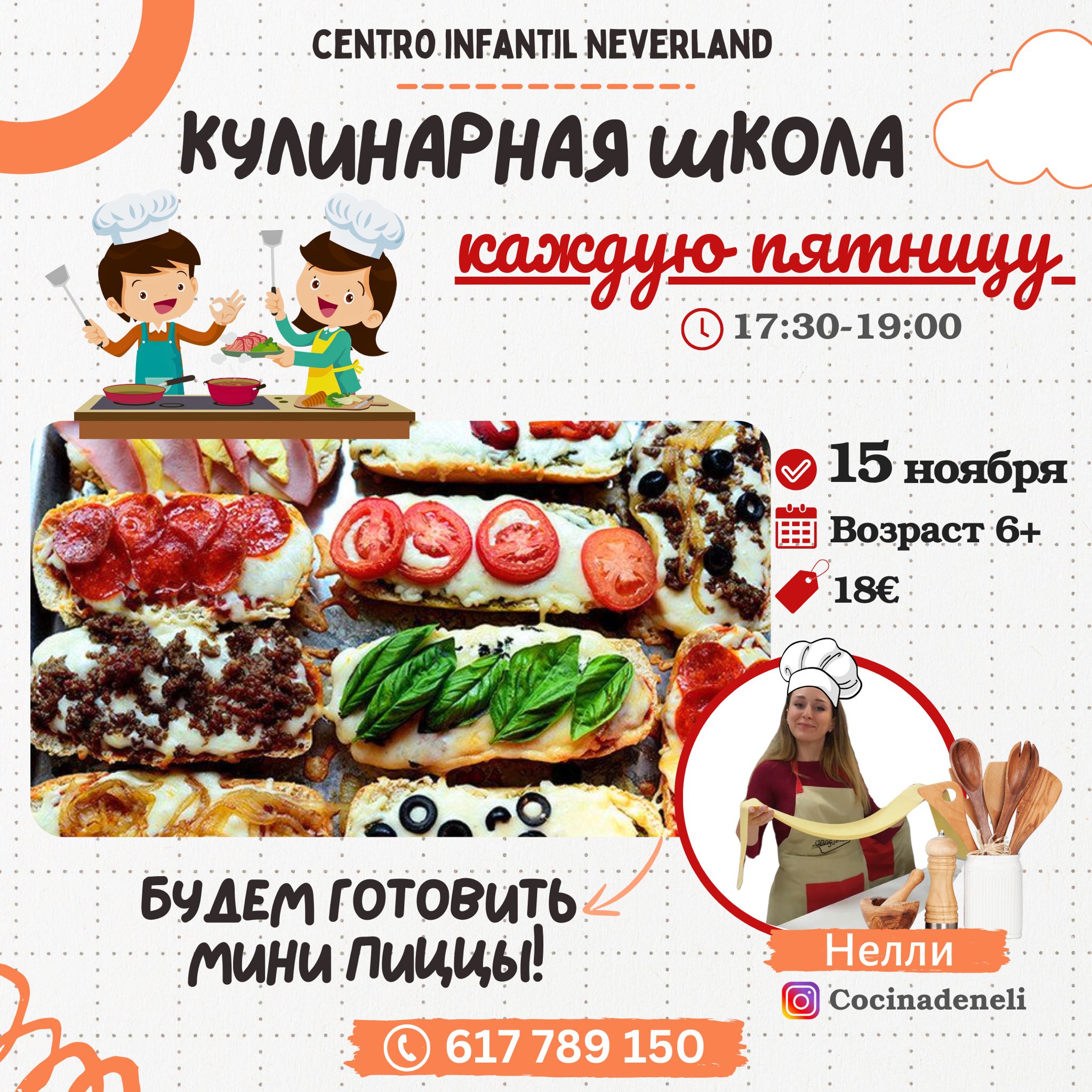 изображение события