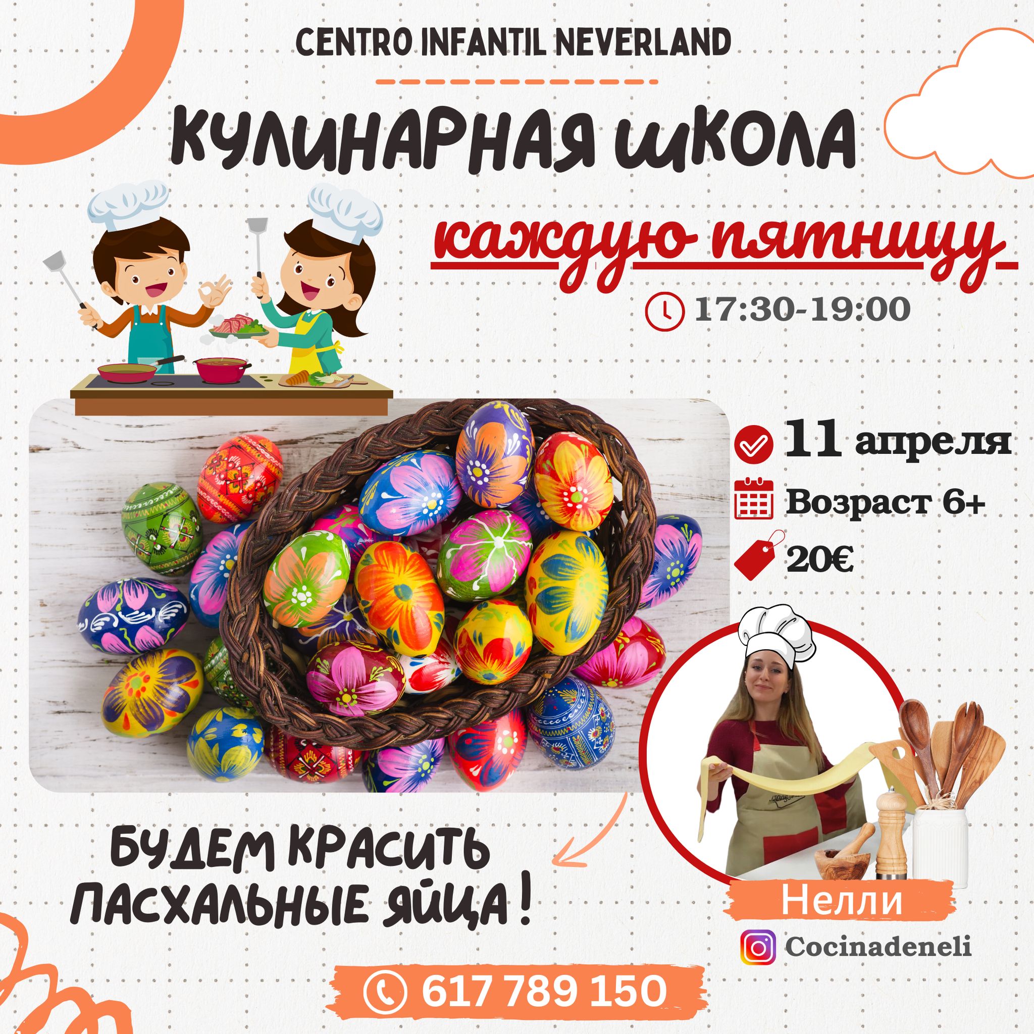 изображение события