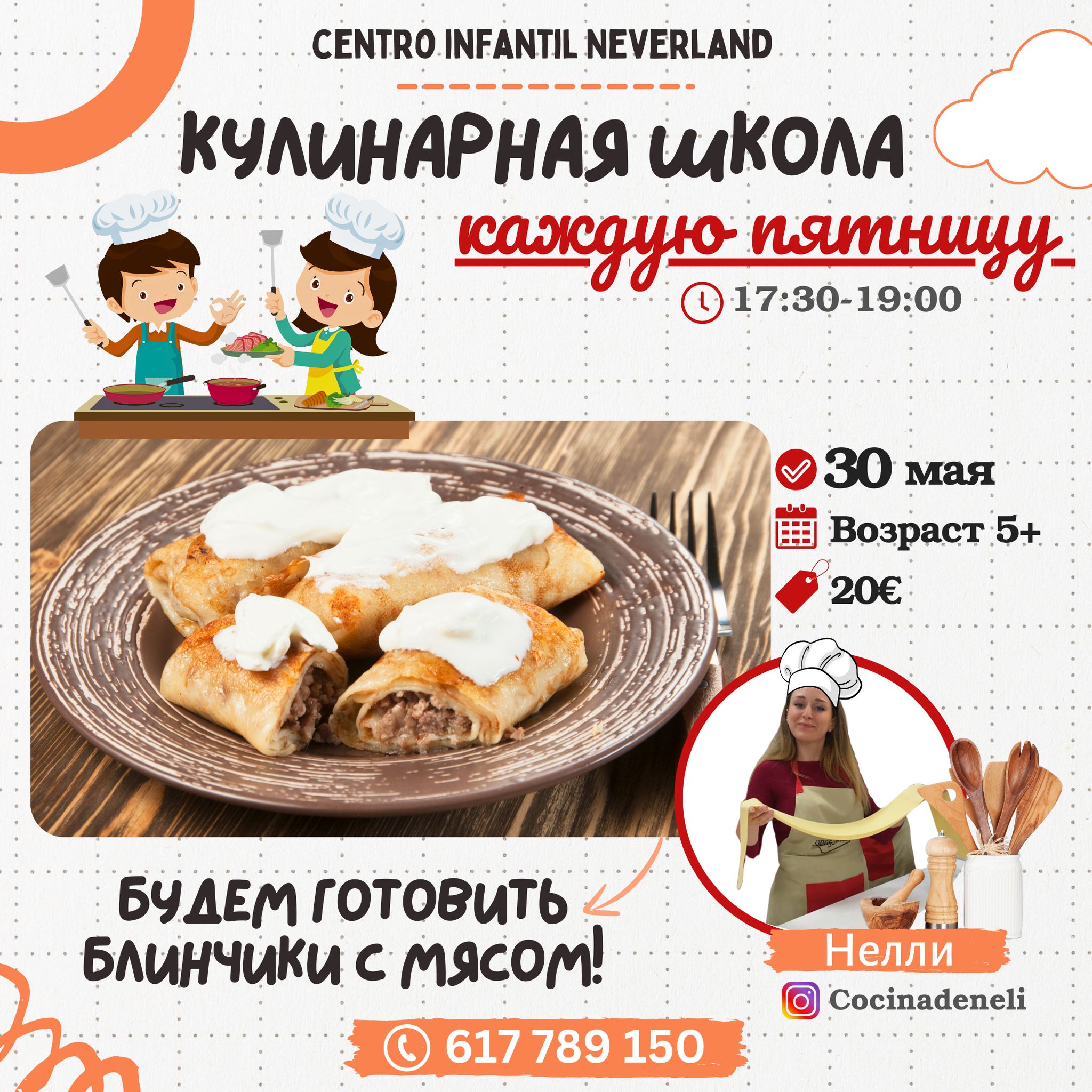 изображение события