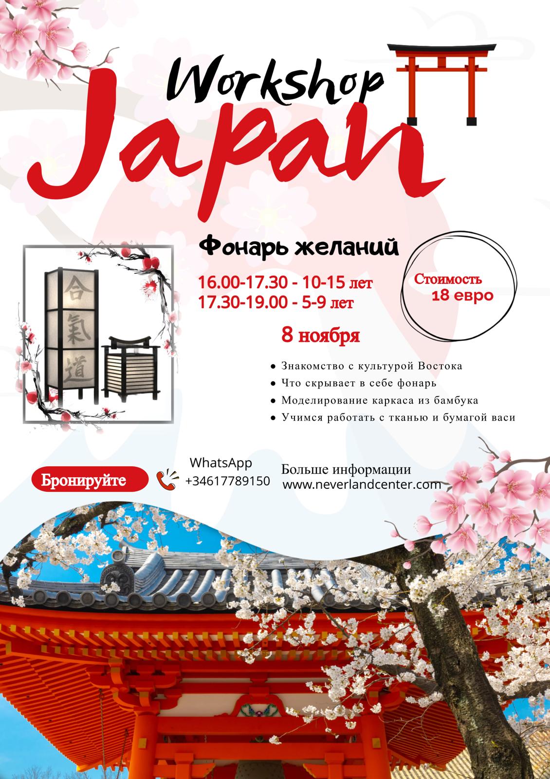 изображение события