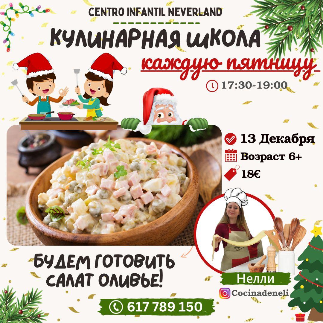 изображение события