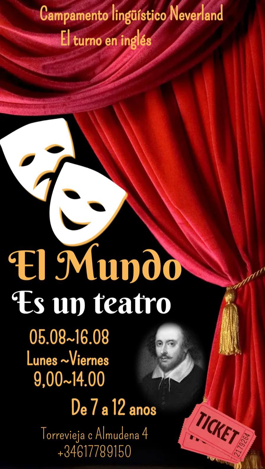 изображение события