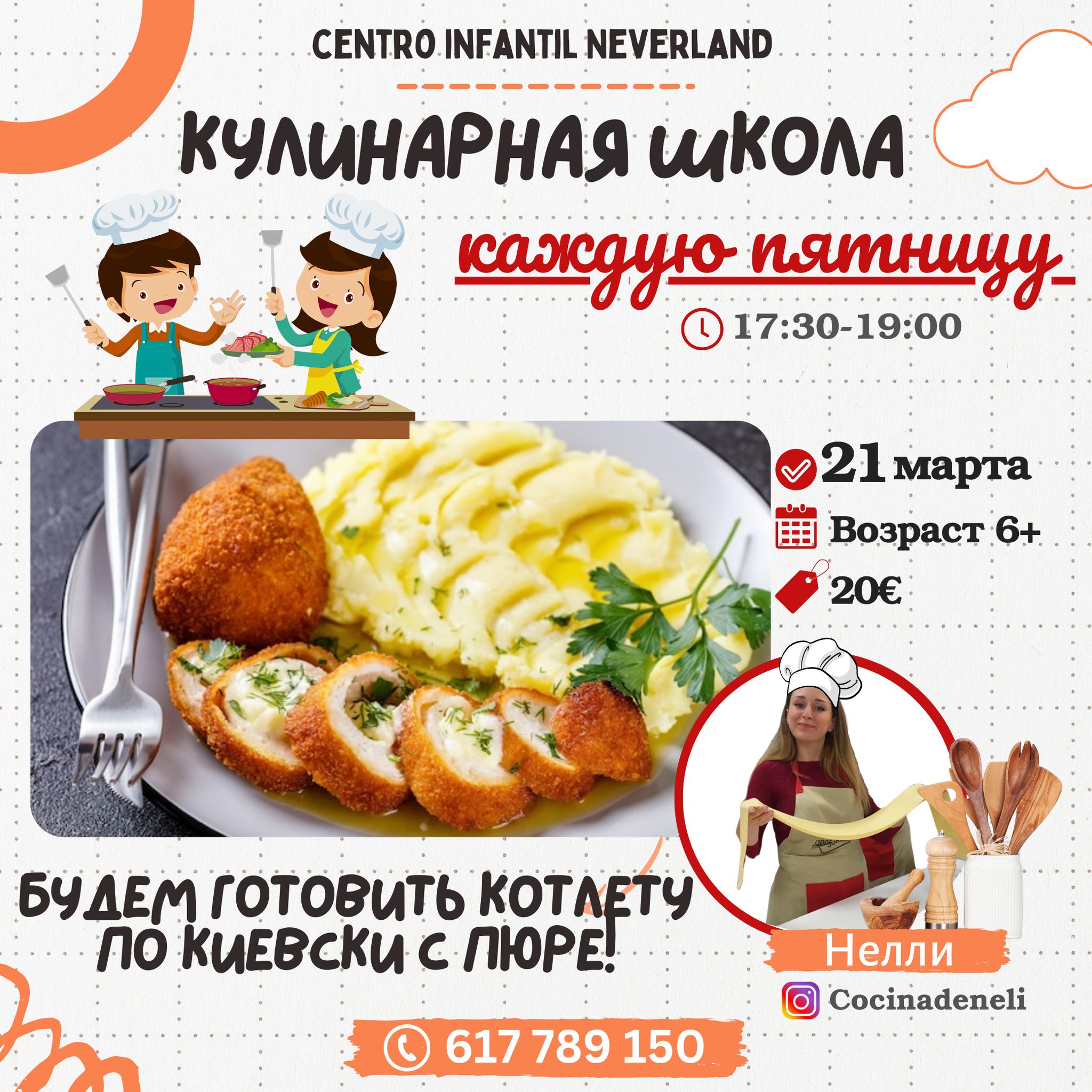 изображение события