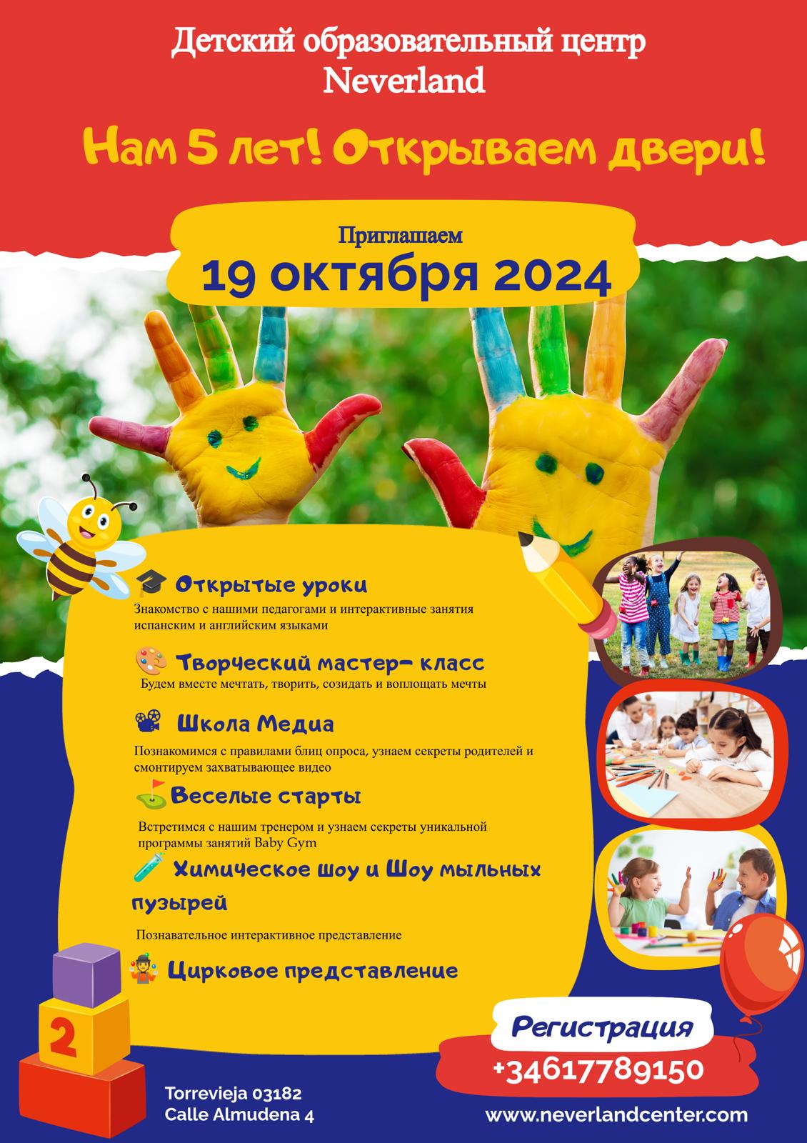 изображение события