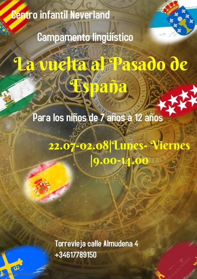 изображение события