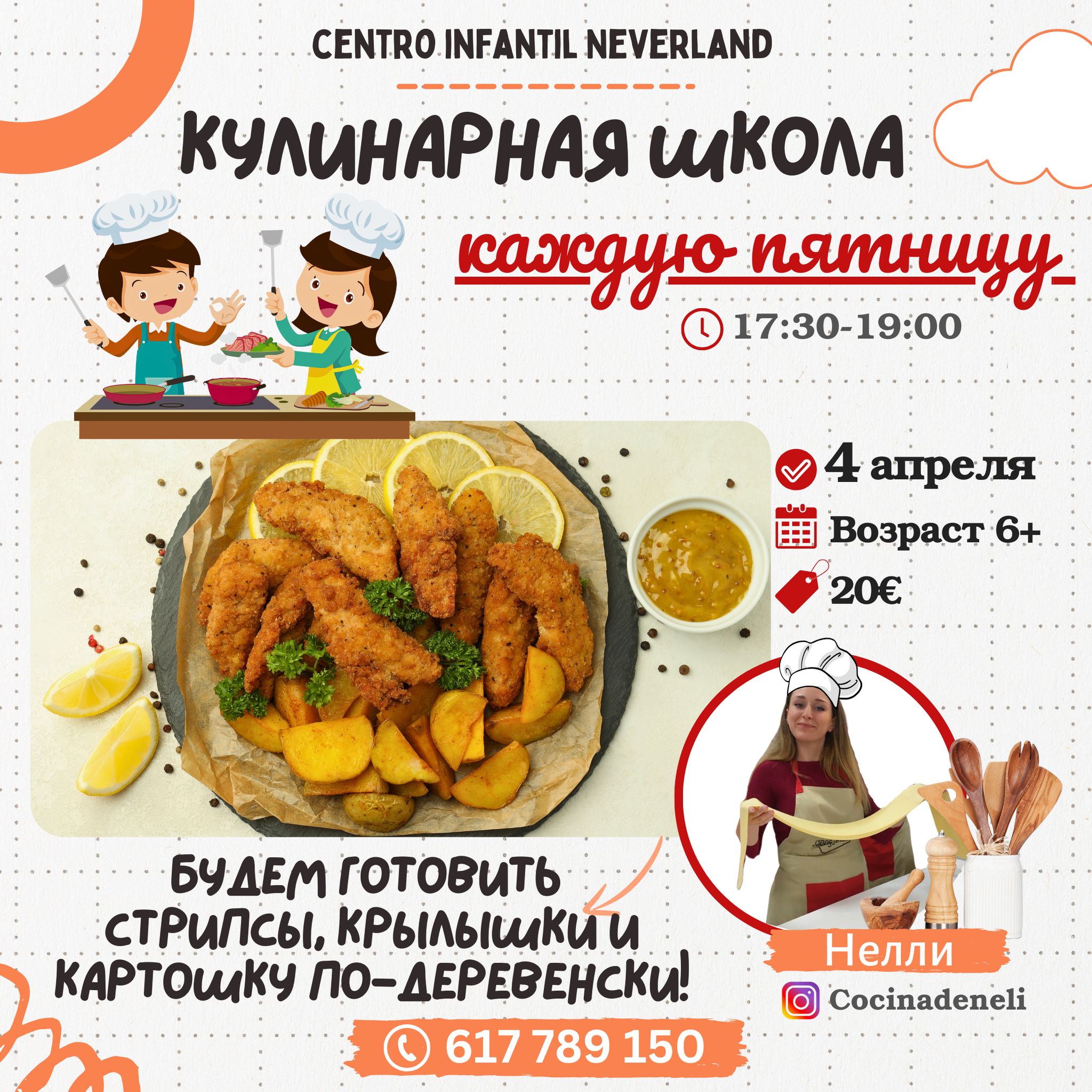 изображение события