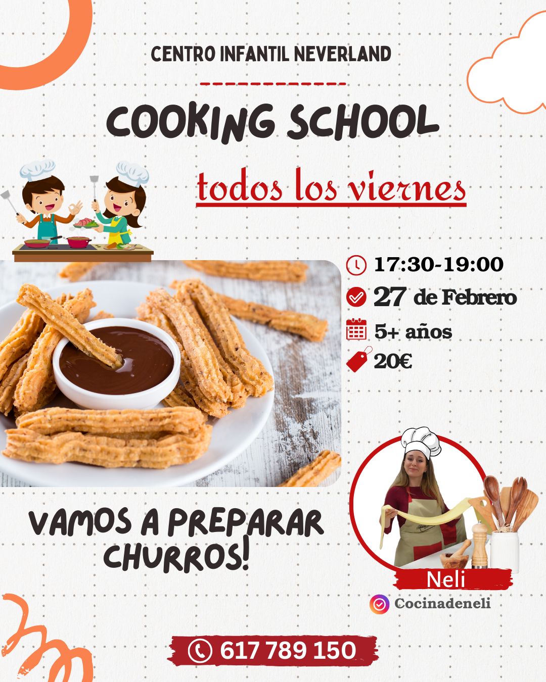 изображение события