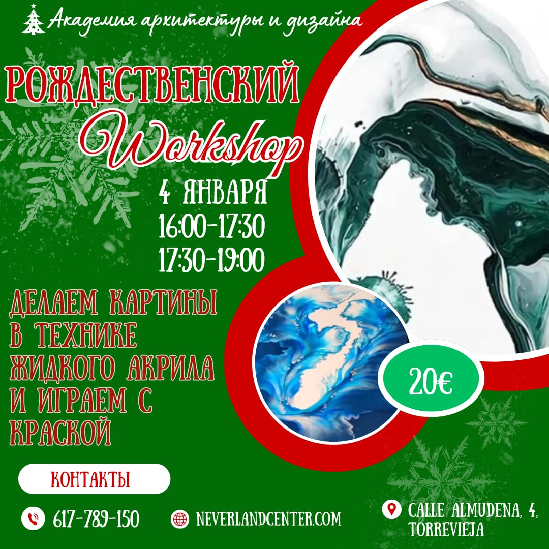 изображение события