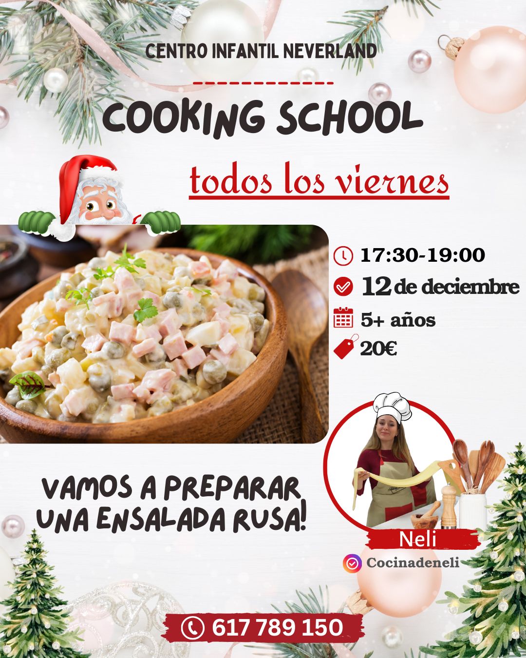 изображение события