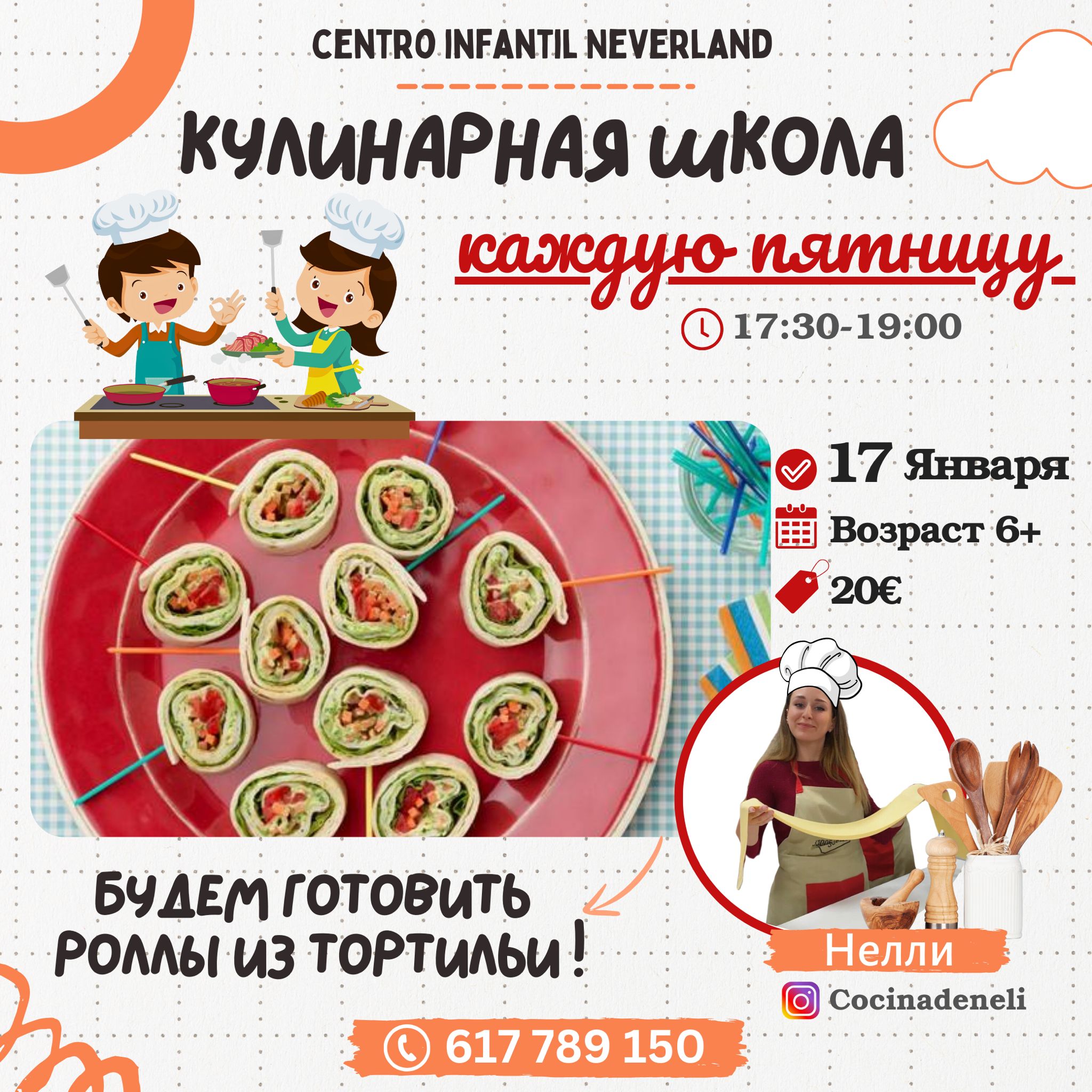 изображение события