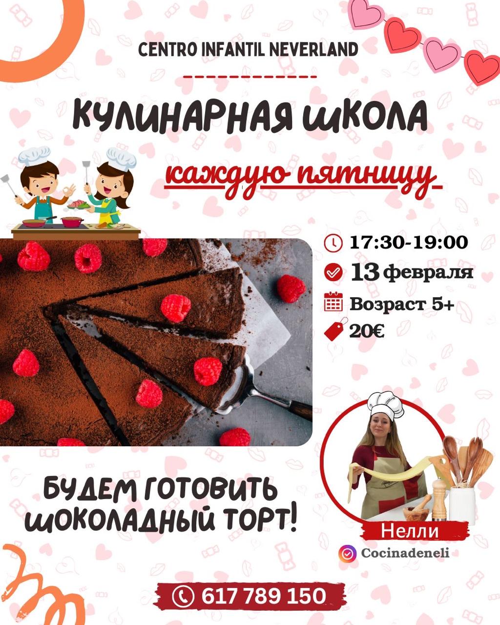 изображение события